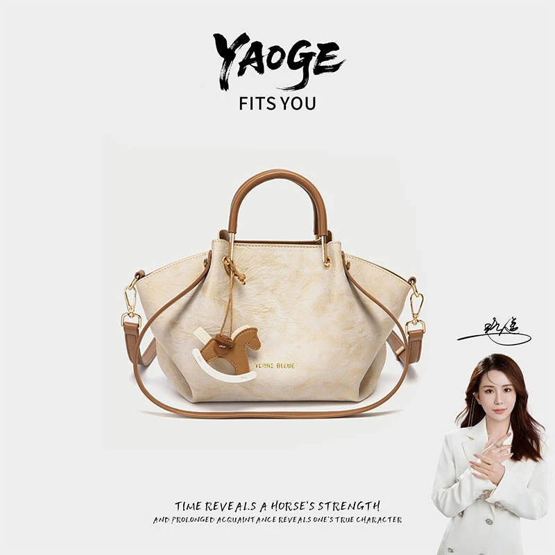 【遥哥定制】2025新款百搭单肩手提包6894白金