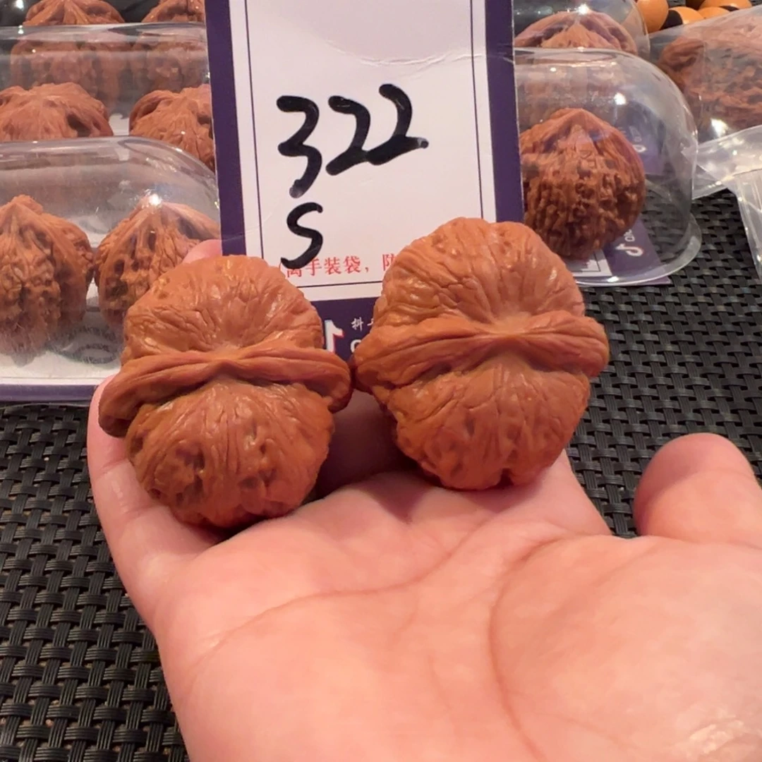 文玩核桃把件322号元宝43全品