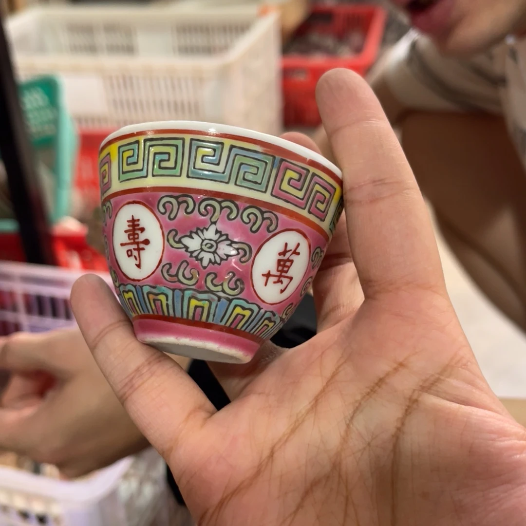 怀旧瓷器 默认微瑕 介意勿拍