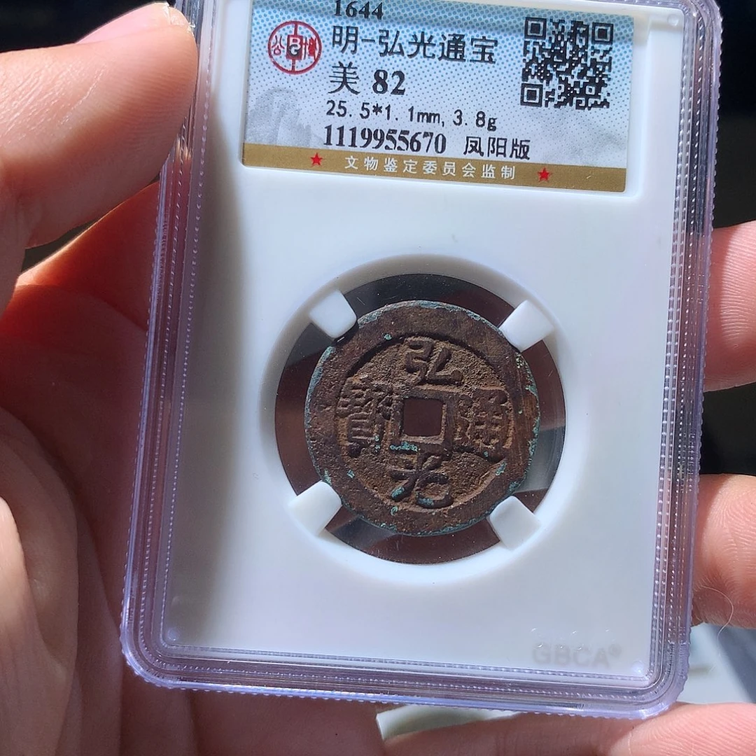 金属QY。阿钱钱钱钱5670