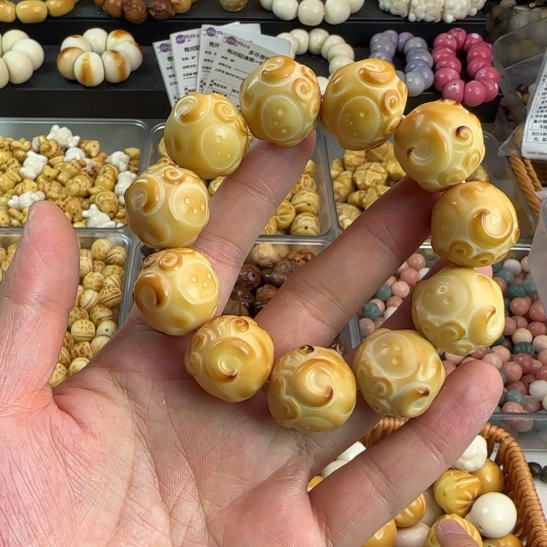 菩提根/象牙果吊坠炭烤羊头手串一条