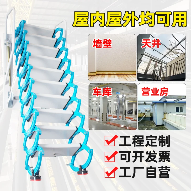 壁挂式阁楼伸缩楼梯加厚防滑可折叠家用多功能设计定制