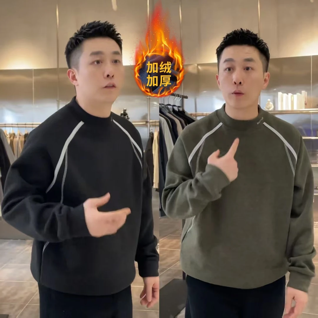 冬季新款加绒加厚明线圆领卫衣男士舒适宽松百搭插肩设计圆领上衣