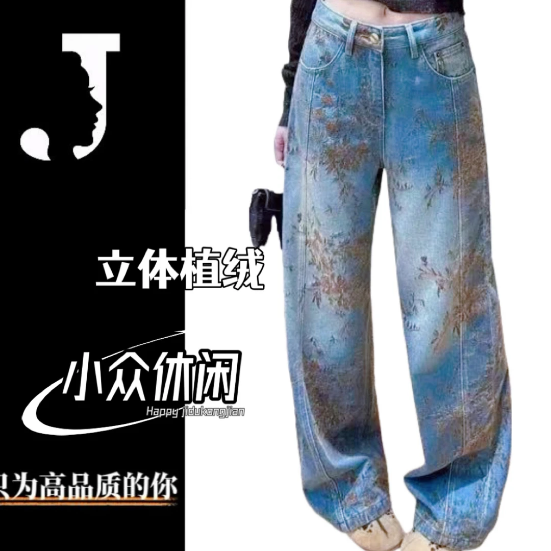 JDKJ秋冬新【暖阳】立体植绒工艺牛仔刺绣高品质加绒加厚牛仔弯刀裤