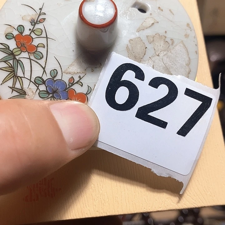 开***城我们的确是一个人