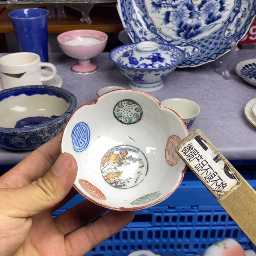 瓷片全场满28元包邮，第106