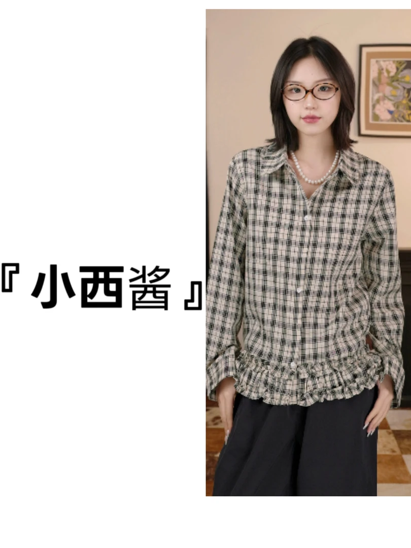 【小西酱】四季通用轻职风长袖衬衫格纹褶皱休闲千鸟格翻领宽松