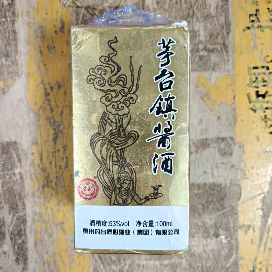 韵之源JM 茅台镇酱酒小瓶53度100ml（单瓶）53%Vol100