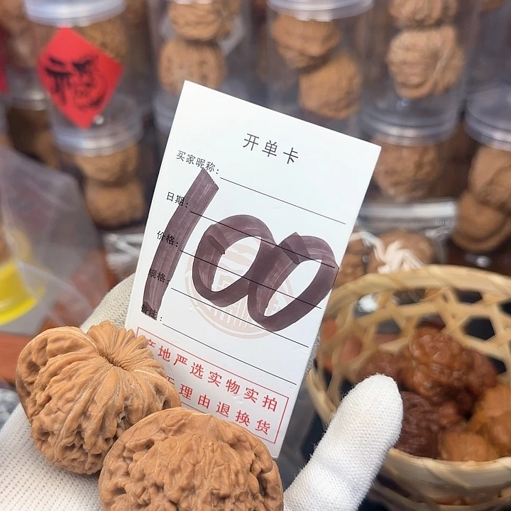 吊坠文玩核桃核桃