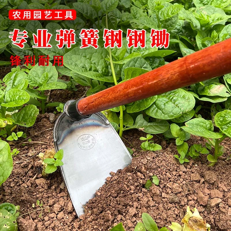 【加厚】农用弹簧钢锄头锄草除草开荒挖地挖土种菜户外工具挖笋开山