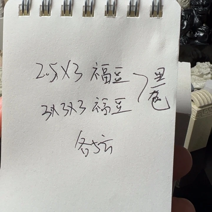 5***0印度石新矿印石如图