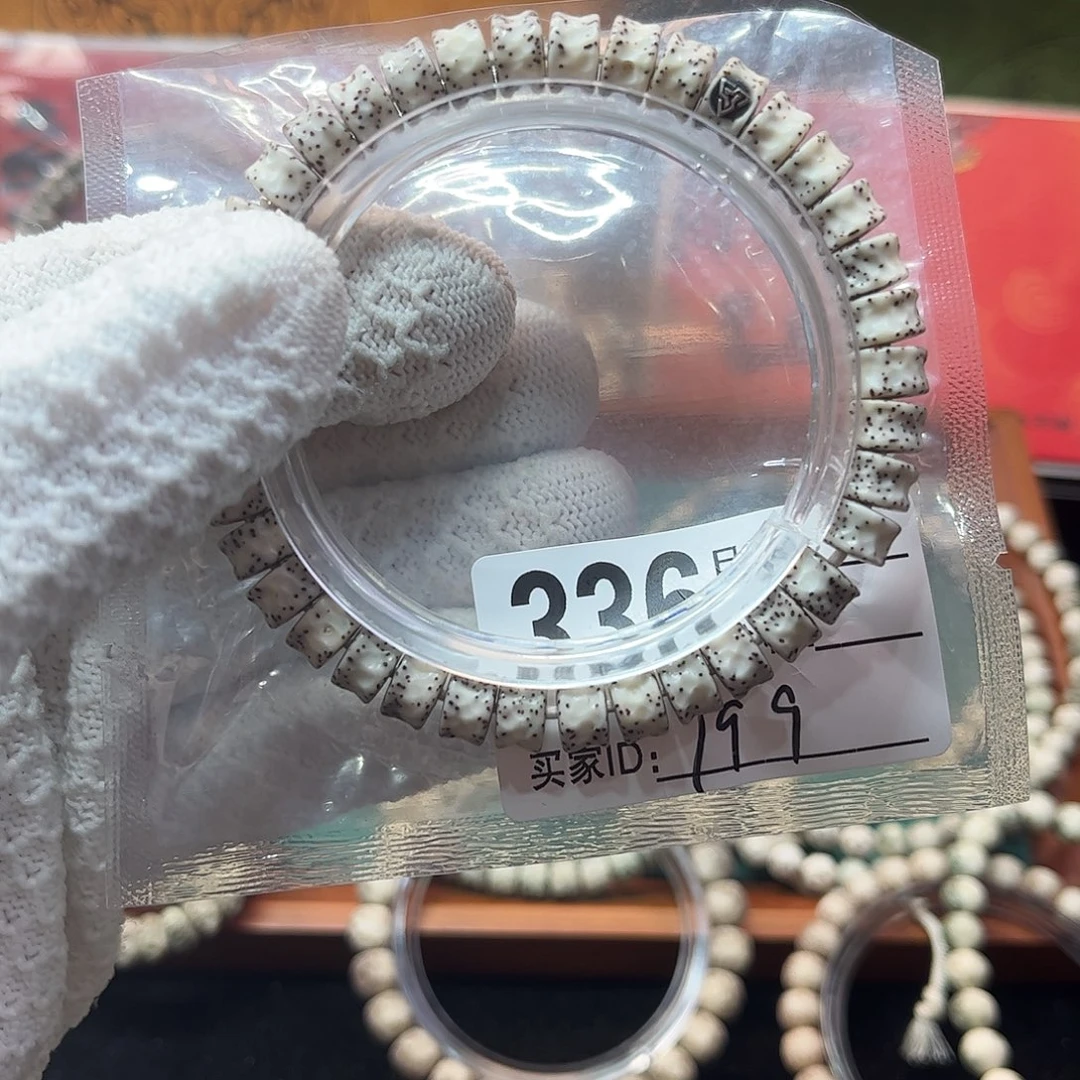 星月菩提手串Y 星噶单圈