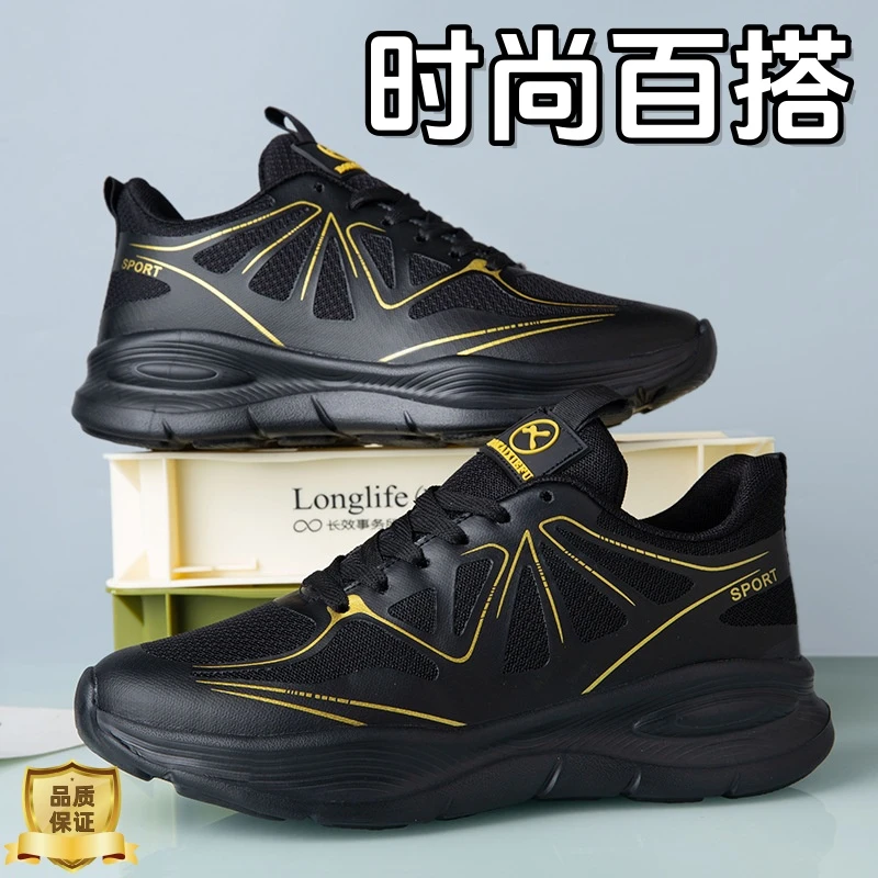 情侣透气轻便老爹运动鞋男士款健身专业休闲跑步鞋减震超轻秋冬季