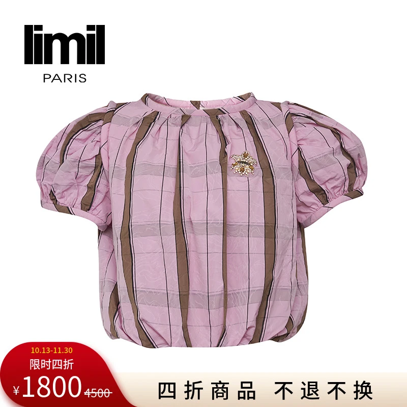【四折商品，不退不换】阿玛施丽米儿LIMIL少风短粉格9300155