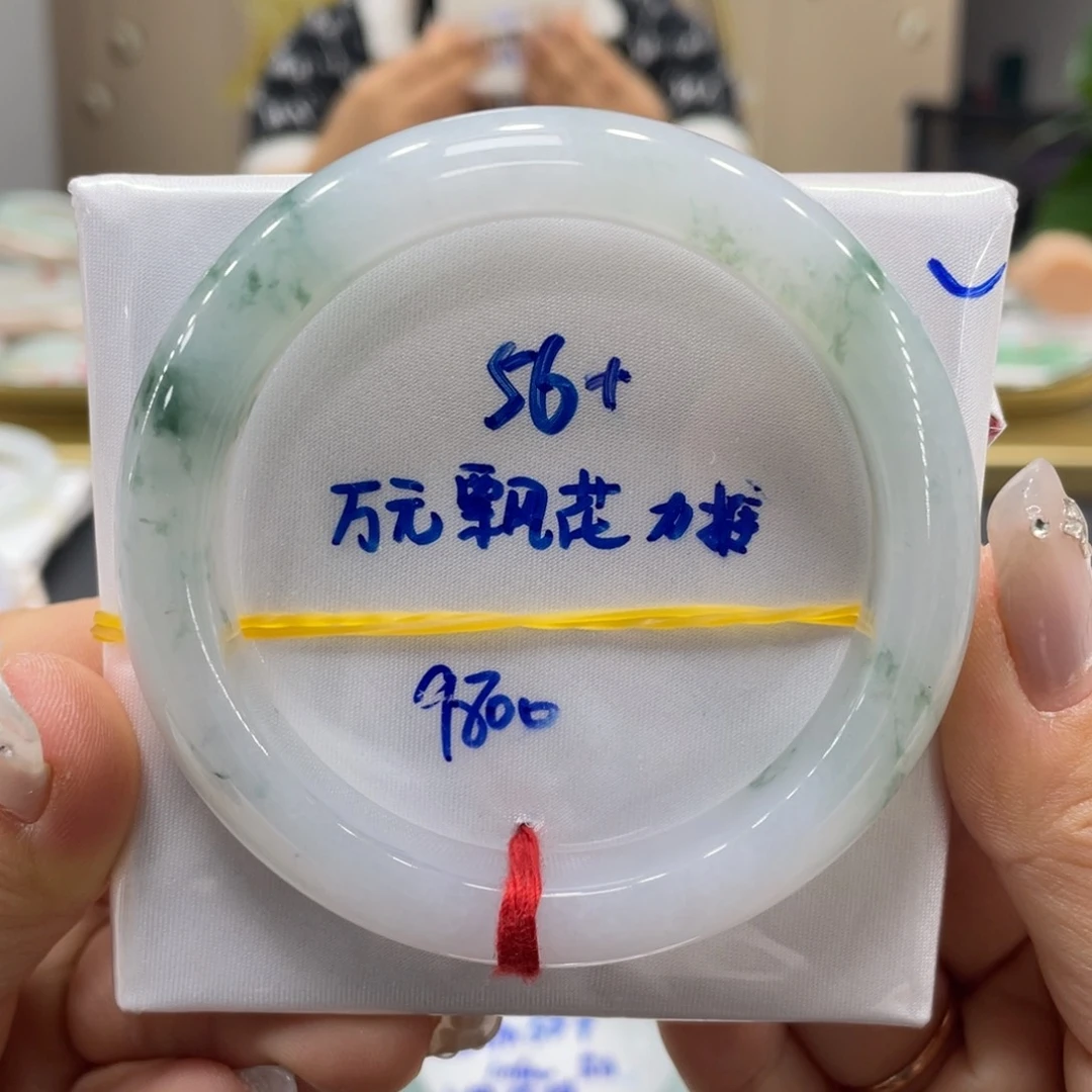 未镶嵌手镯翡翠翡翠