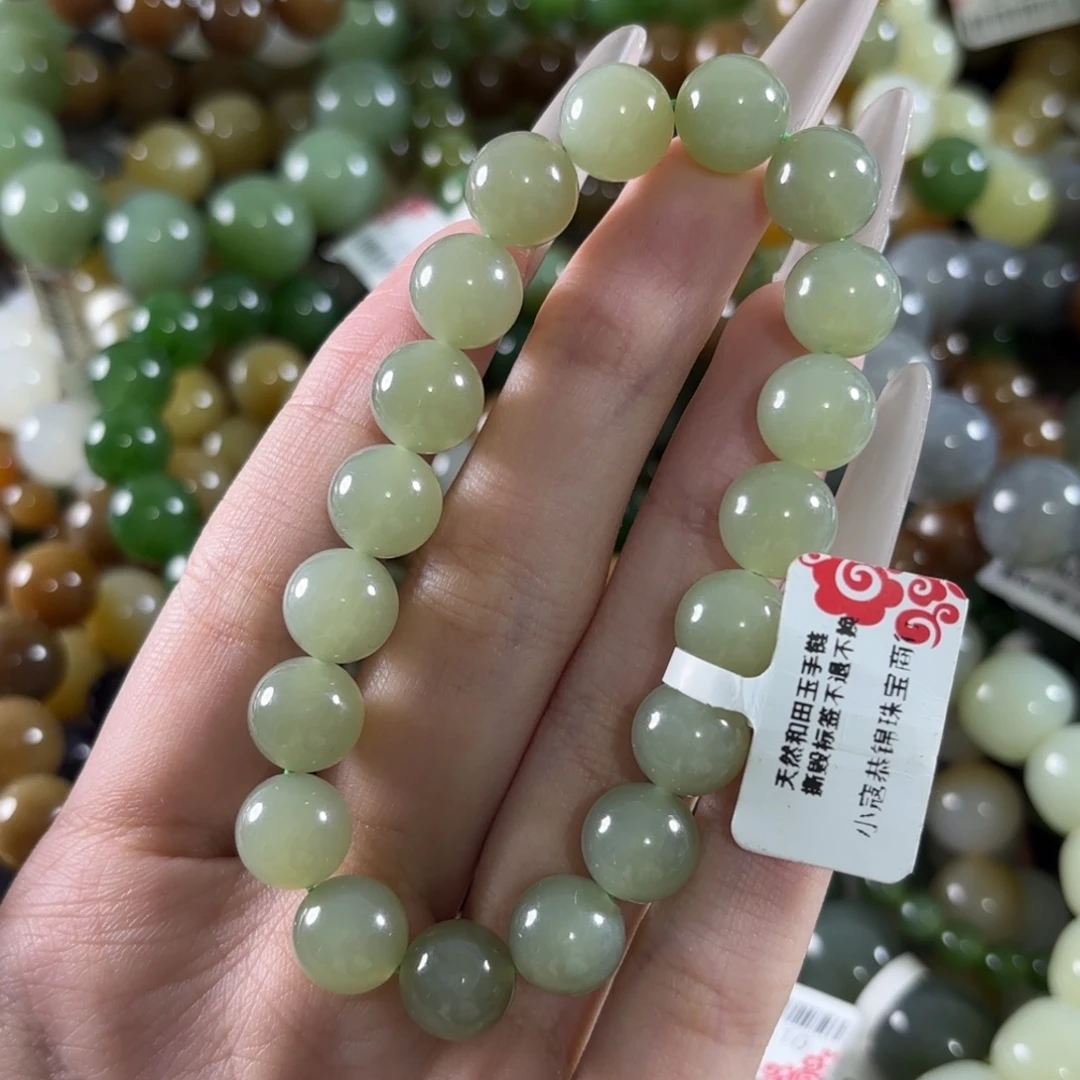 和田玉未镶嵌手链80