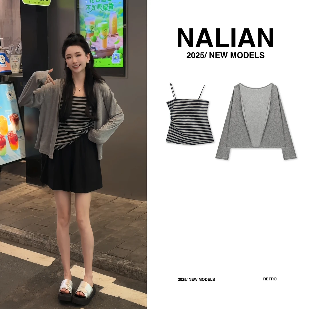 JGCZX1329#条纹吊带配长袖纯色开衫两件套1329