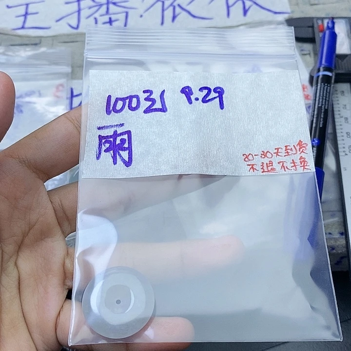 未镶嵌定制翡翠雨**泽