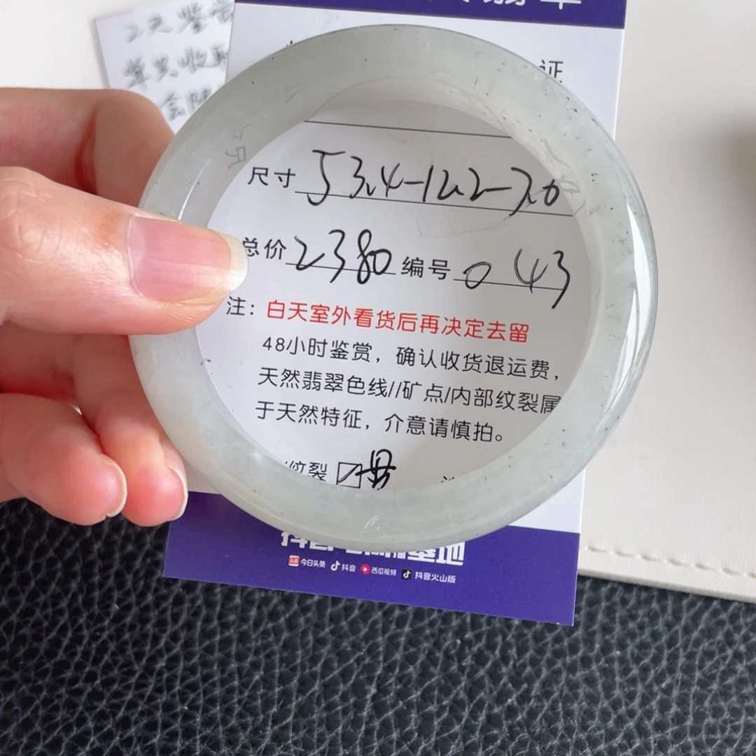 翡翠未镶嵌手镯翡翠手镯