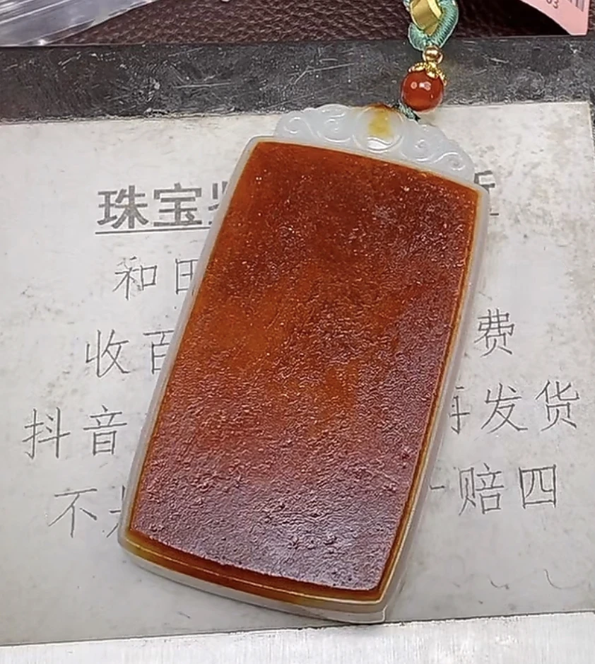 p1.18和田玉挂件多样性拍一发一未镶嵌141