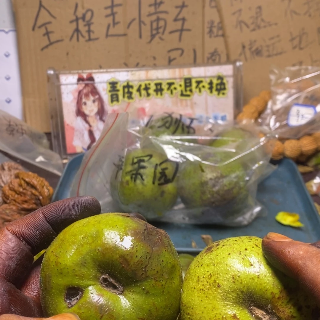 产地直发lyx四座楼63