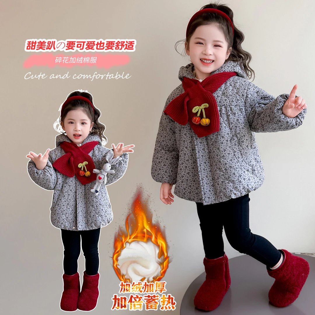 女童棉服外套秋冬季2025新款洋气儿童冬装棉袄女宝宝加绒加厚棉衣