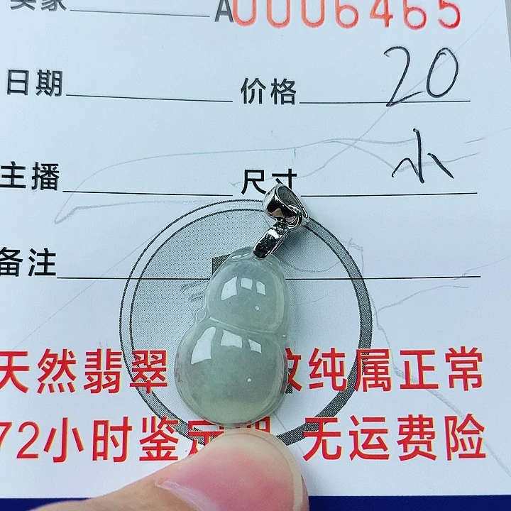 翡翠颈饰银S925镶嵌翡翠