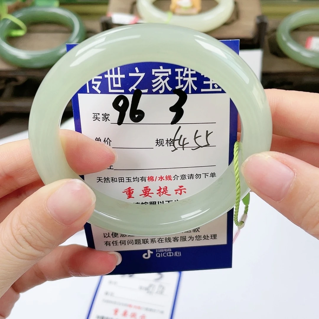 【闪购商品】未镶嵌手镯和田玉