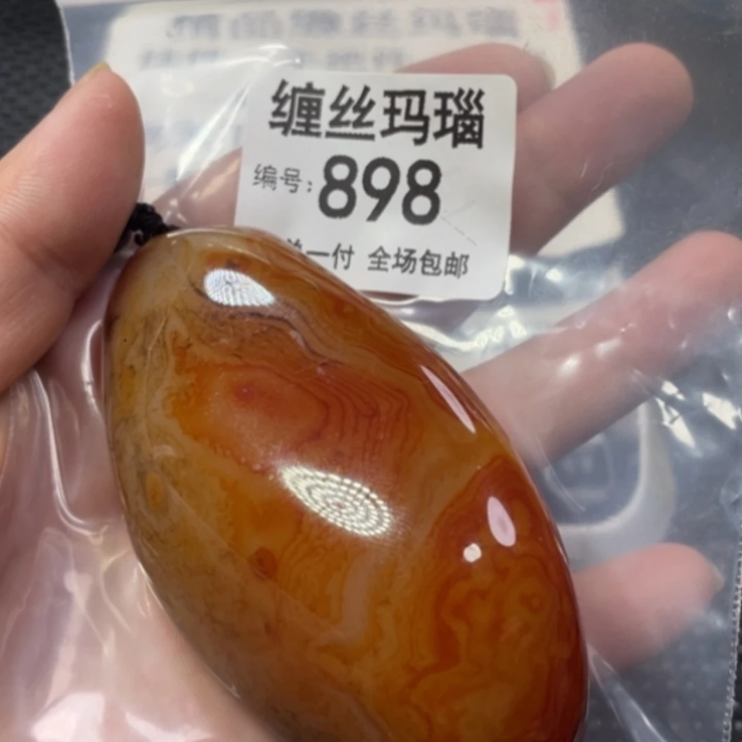 【闪购商品】未镶嵌颈饰玛瑙/玉髓