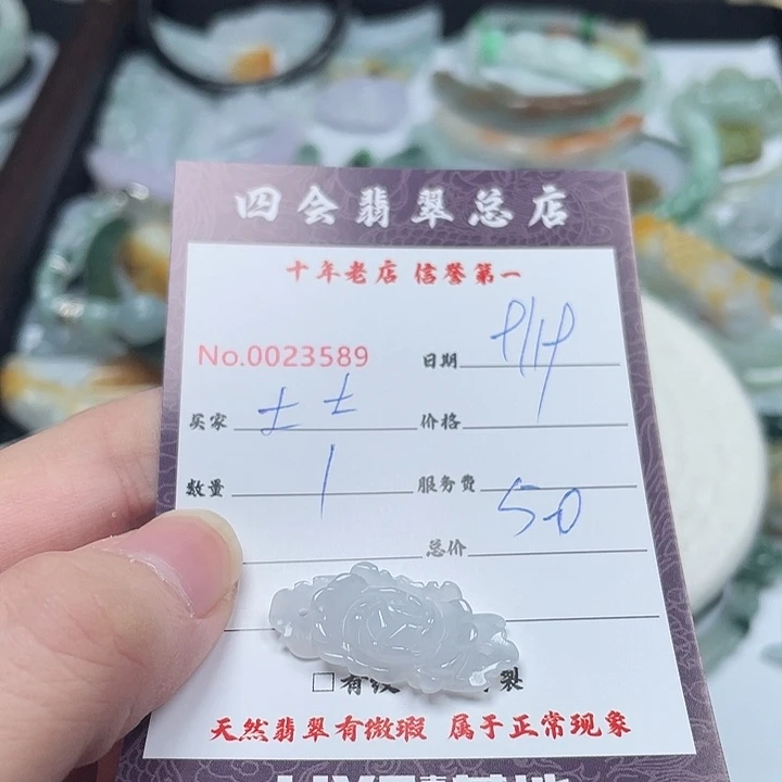 土***土颈饰未镶嵌翡翠翡翠