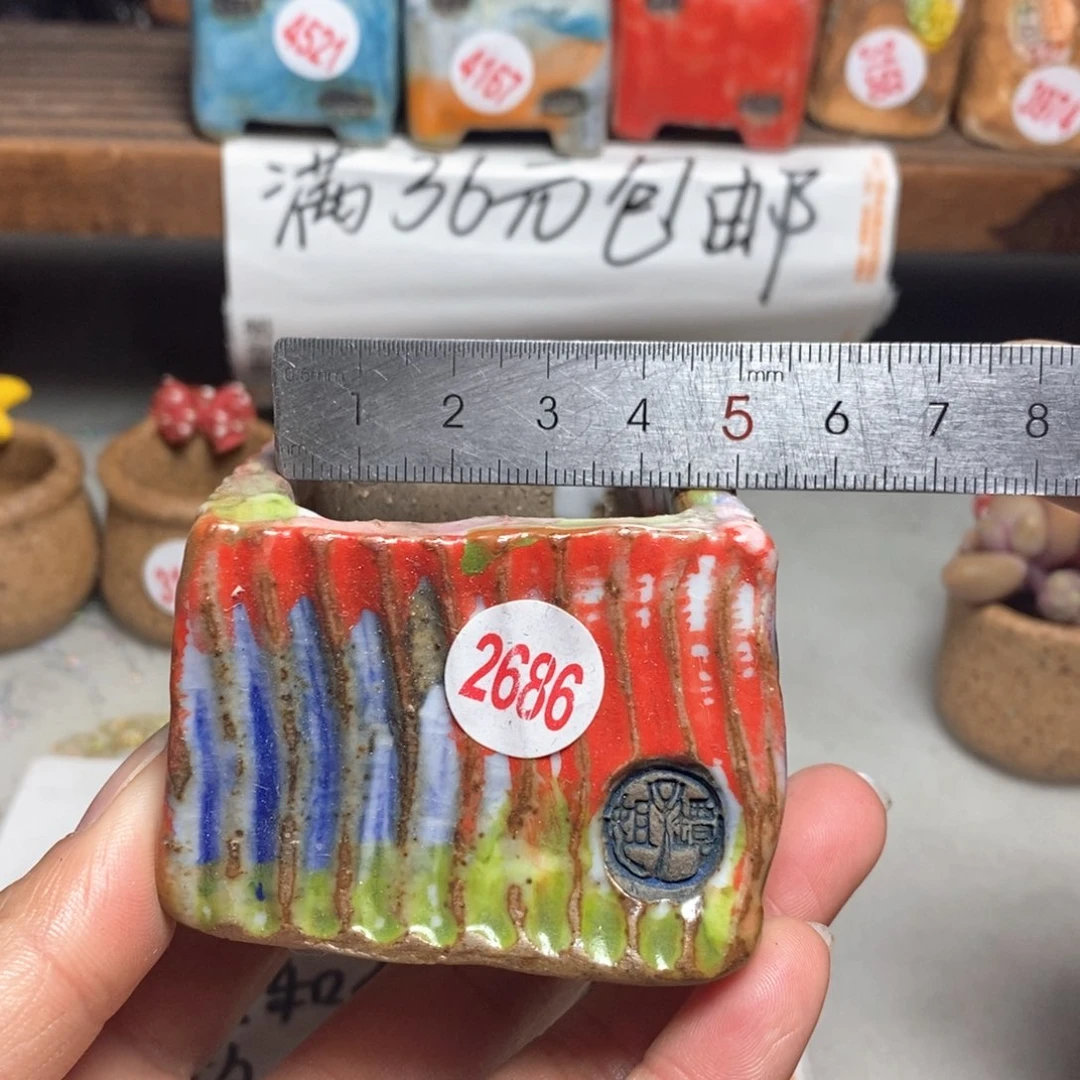 红陶小瑕疵，处理