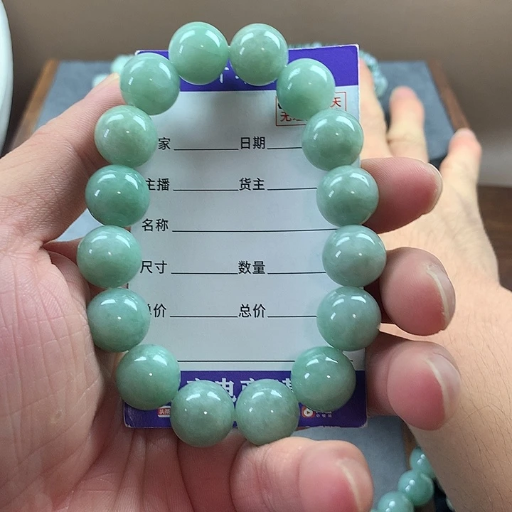 未镶嵌手链翡翠卡13.8