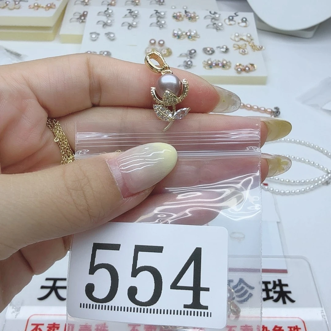 合金淡水珍珠珠宝奇石554