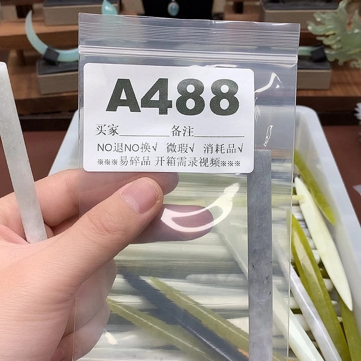 蛇纹石玉发饰合金༄****