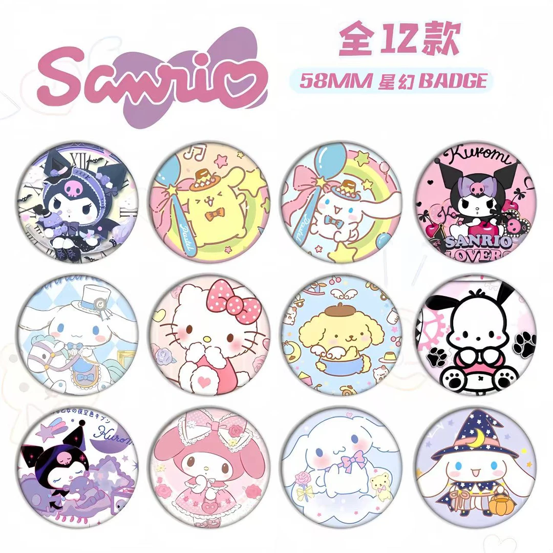 三丽鸥甜心系列徽章