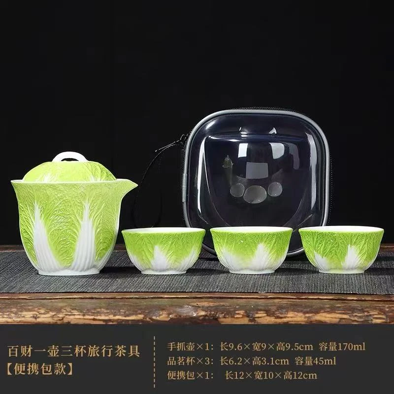 【闪购链接】陶瓷白菜旅行套装D663