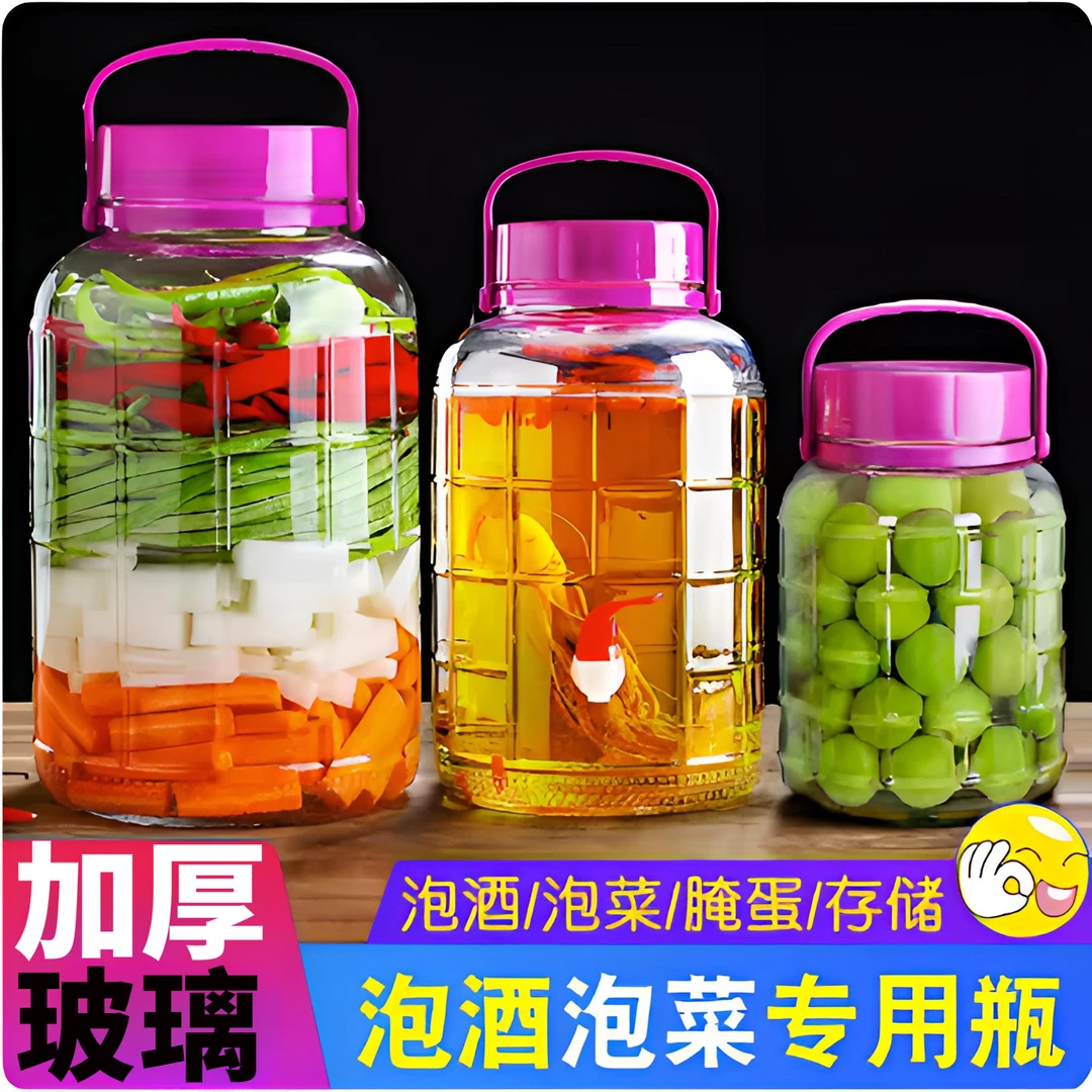 泡菜泡酒专用加厚玻璃瓶无铅家用腌制密封罐泡菜坛子带盖酒壶酒罐