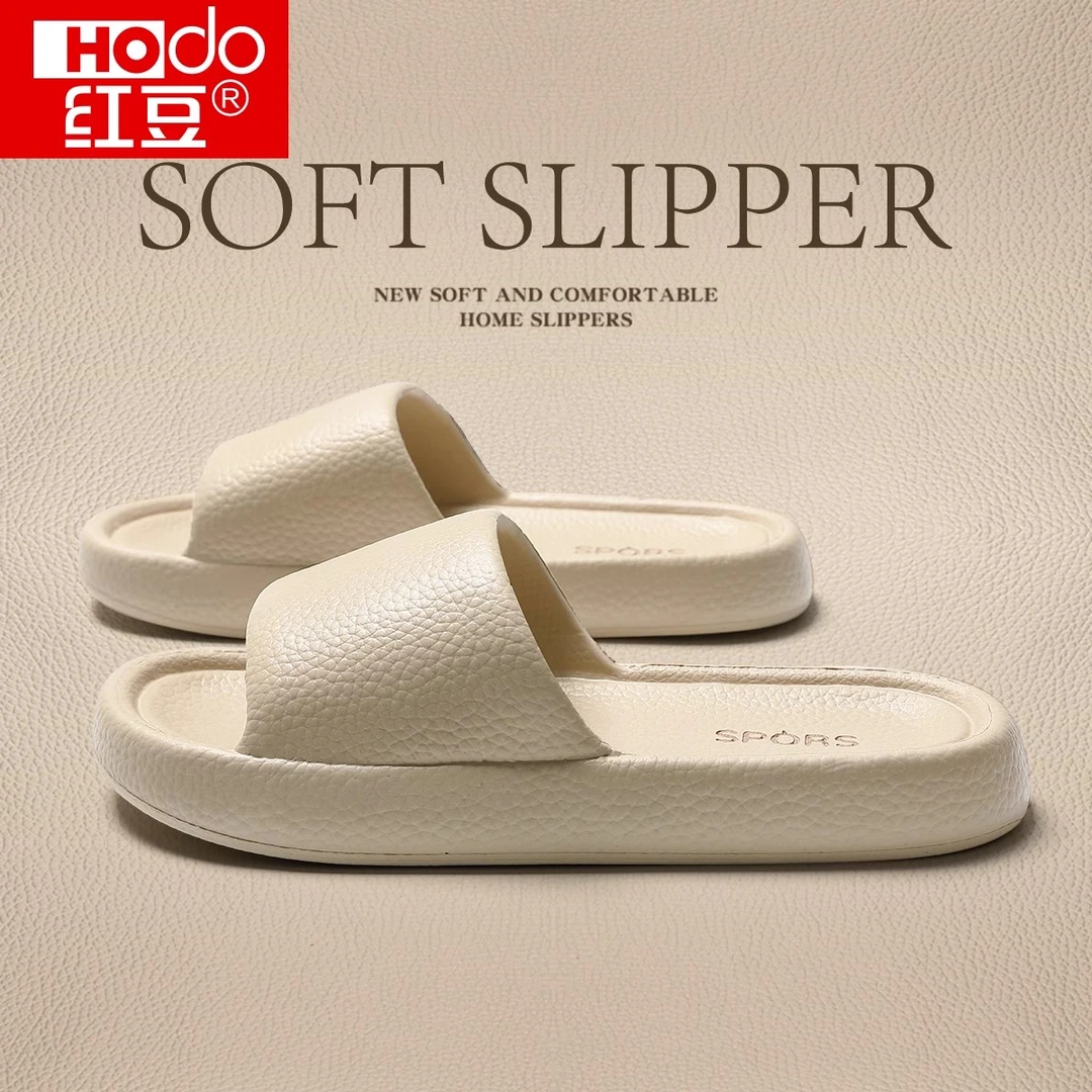 红豆摩卡拖鞋女士夏季防滑2025新款家居室内浴室踩屎感eva凉拖鞋