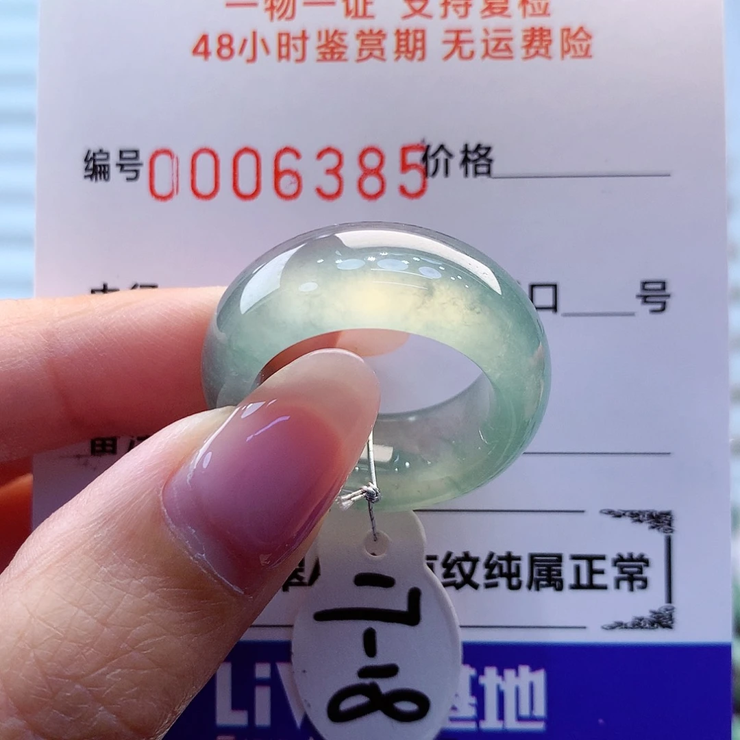 翡翠戒指未镶嵌翡翠