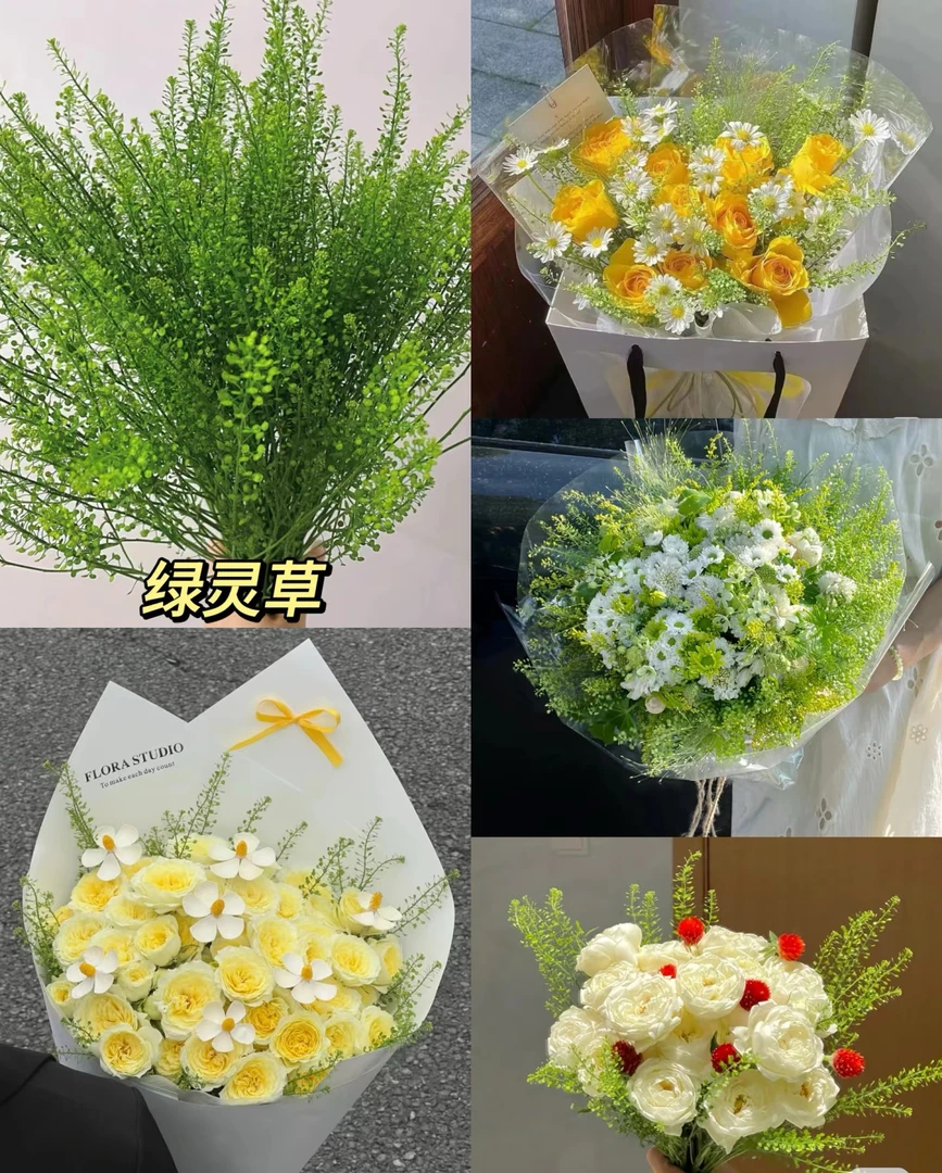 【配草大全】鲜花同一地址两单顺丰冷链或德邦空运+送10包保鲜剂