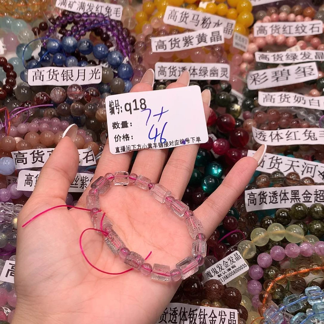 未镶嵌手串水晶18.@……