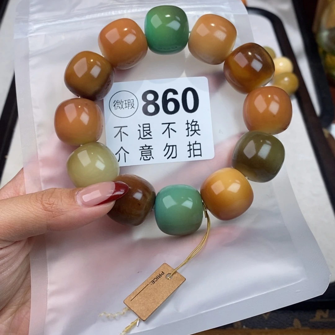 白玉菩提吊坠ε***?860瑕疵不退不换