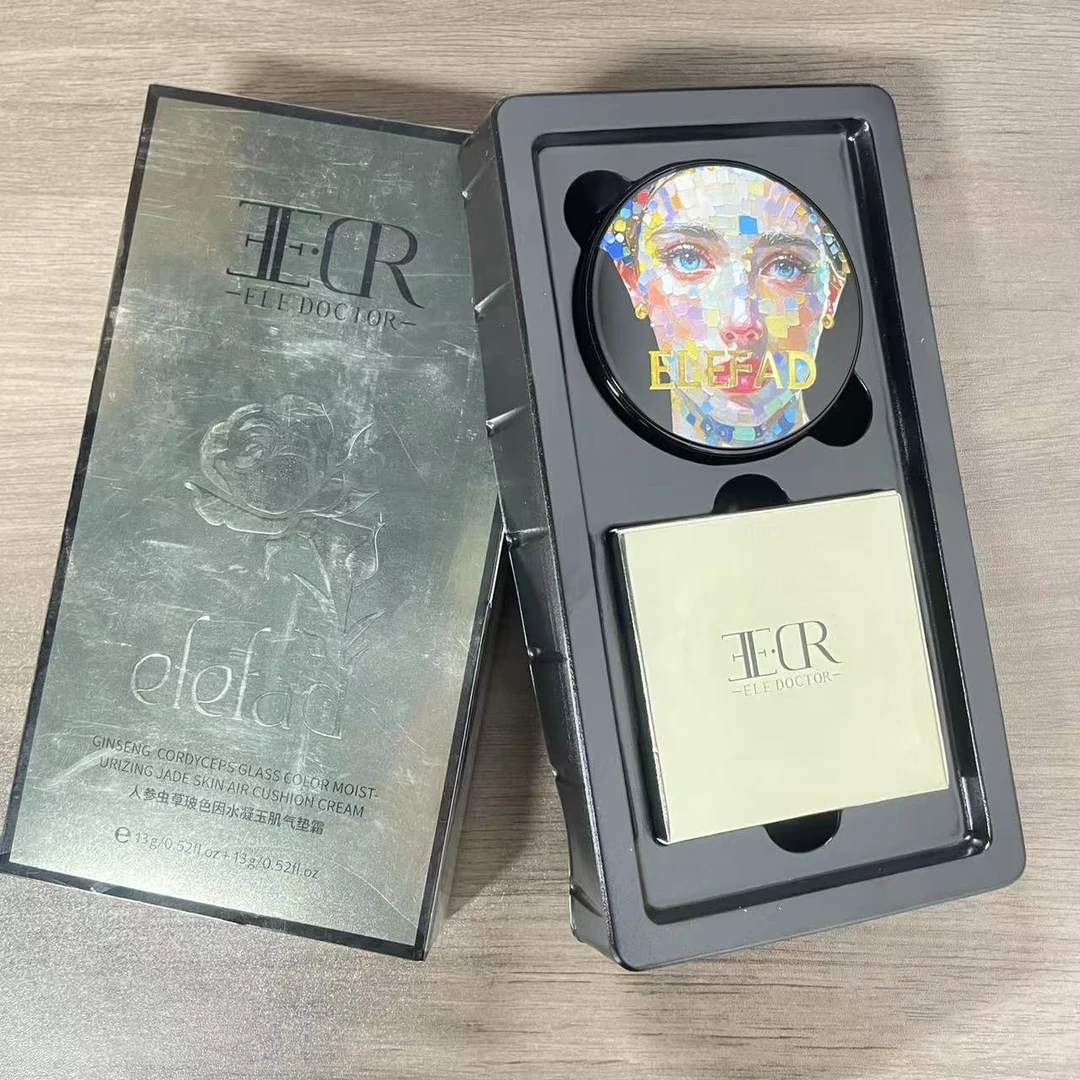 气垫霜面部护肤玻色因水凝玉肌养肤润（部分粉扑微瑕，介意勿拍）