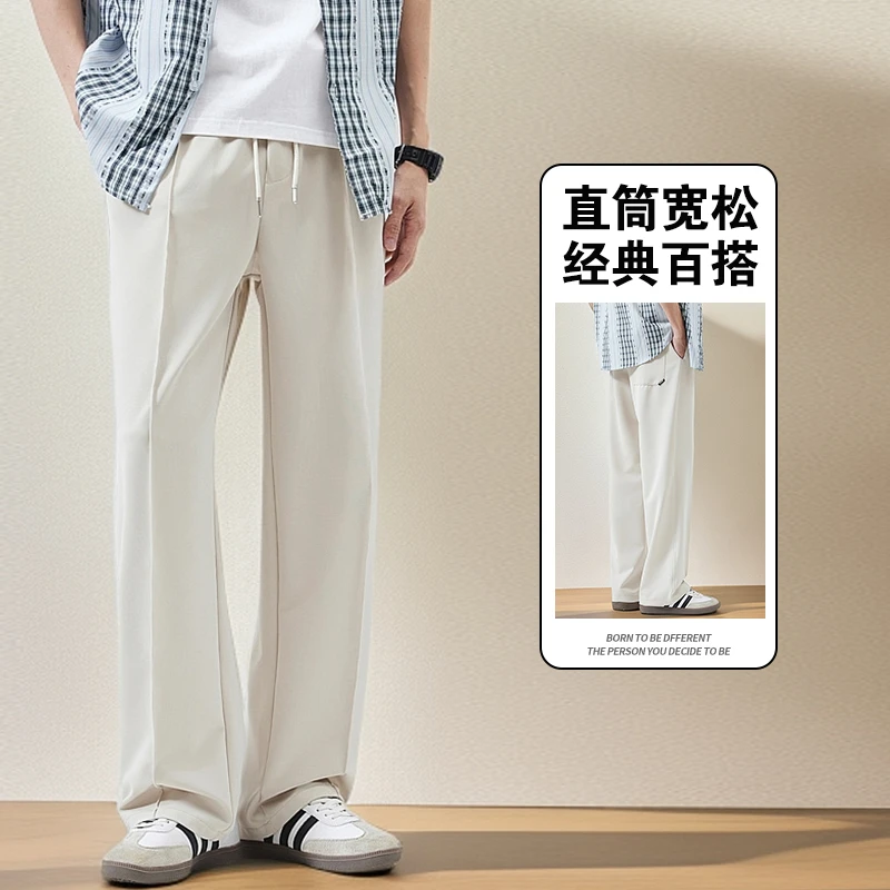 轻奢高档夏季薄款冰丝休闲裤男直筒宽松垂感百搭韩版潮流痞帅西裤