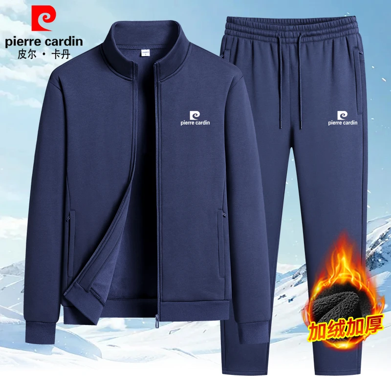 皮尔卡丹运动套装男士秋冬季加绒加厚保暖立领中老年运动服两件套
