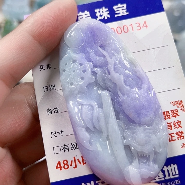 翡翠未镶嵌颈饰天然翡翠A货吊坠