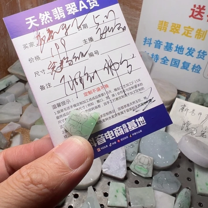 定制翡翠未镶嵌ꪶ****