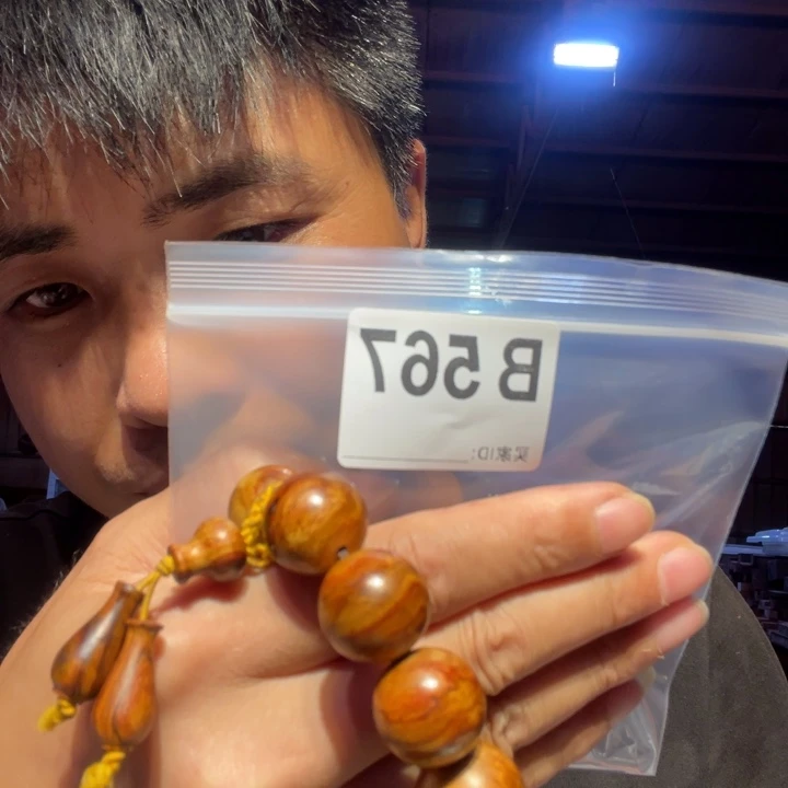 大叶紫檀（黑酸枝木类）567