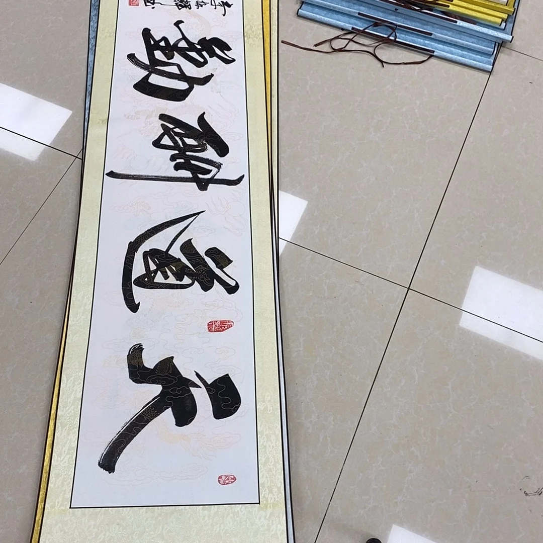 书法书法作品参加