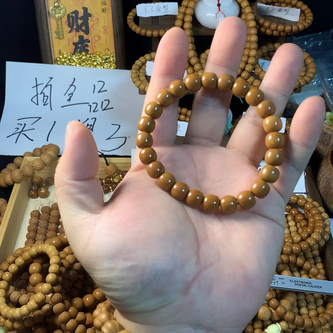 手串猴头核桃福利瑕疵老型